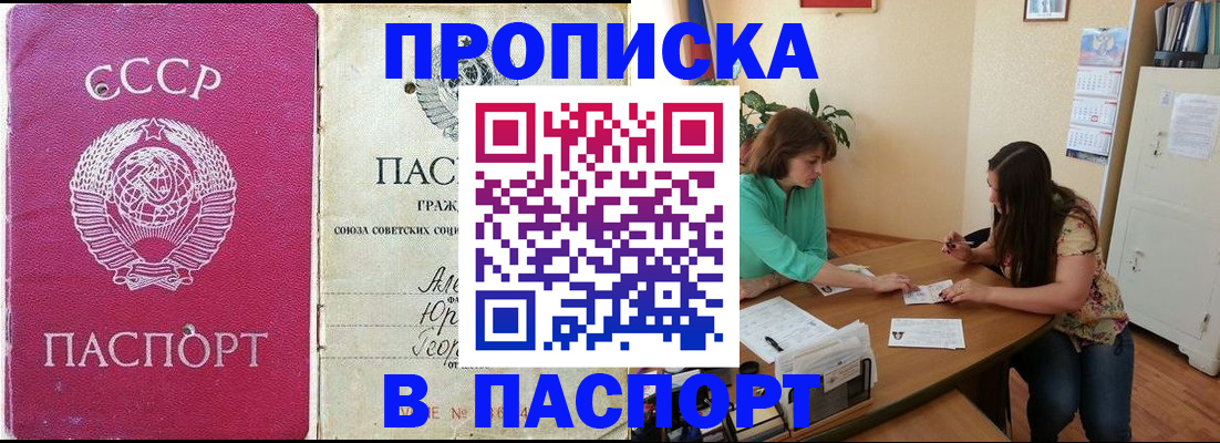 регистрация для дет. сада в Сасово