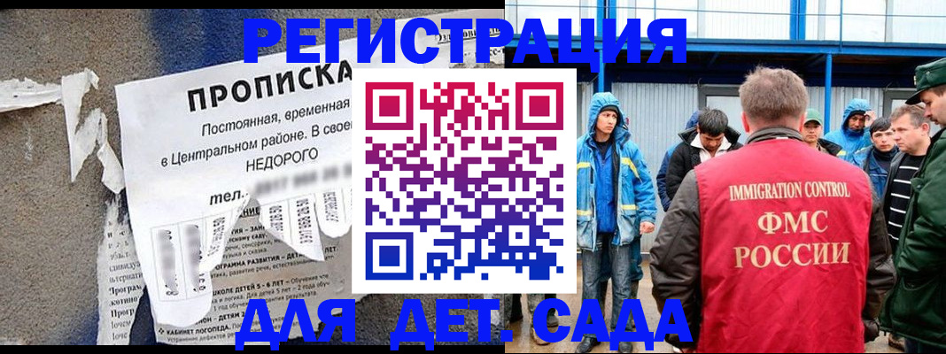 пропишу в квартире в Сасово